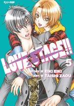 Love Stage!!